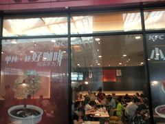 门面-肯德基(北京南站店)