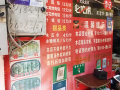 -李记 河口老字号越南小卷粉