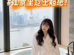 -上海外滩悦榕庄酒店