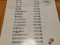 菜单-陆记牛庄·碳锅龙虾烧烤(爱上花园店)