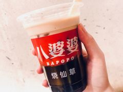 -八婆婆烧仙草(曾厝垵店)