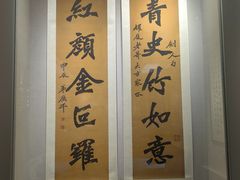 -李叔同故居纪念馆