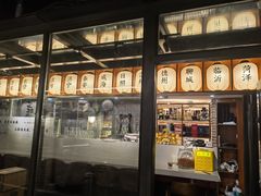 -三杯赤運·中式小酒馆(所城里店)