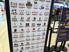 -天河城购物中心