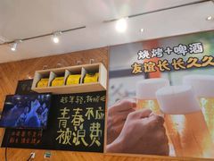 -木屋烧烤(西南角店)