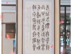 -老昌春饼(西民主路总店)
