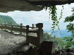 -大慈岩风景区