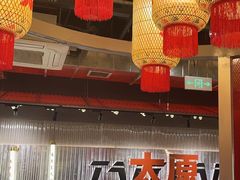 -朱光玉火锅馆·太原旗舰(钟楼街店)