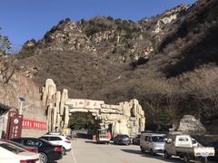 -北京上方山国家森林公园