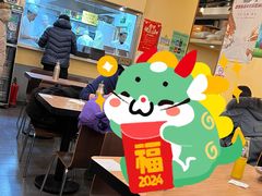 -有礼有面(知春路店)