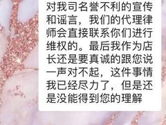 -蚝美人·生蚝海鲜烧烤(茶花园店)