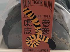 -好利来(东直门银座店)