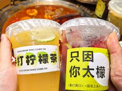 -受气牛肉·重庆耙牛肉(来福士店)