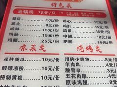 -皖北巫氏三胖地锅鸡(长淮总店)