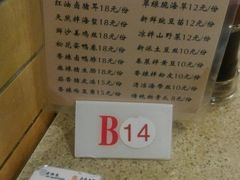 -老班长手工灌汤包老店(东山店)