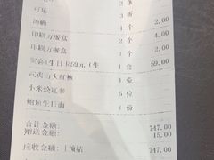 -品味居·首店·大连鲜活海鲜大连菜(东港店)