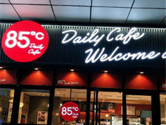 门面-85度C(南京张府园店)