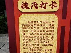 -尧庙景区