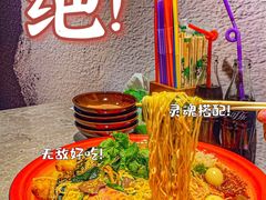 -老街称盘麻辣烫·冒菜(思北店)