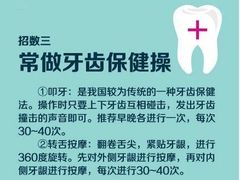 -维乐口腔·埃齐门诊(静安店)