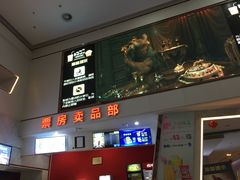 -山文星辉影城(青岛和谐广场店)