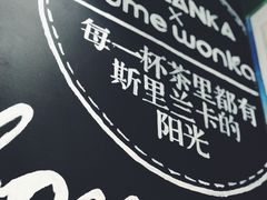 -卡旺卡(黄山黎阳in巷店)