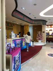 点击看大图 -天津伊美尔医疗整形美容专科医院