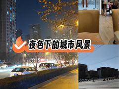 -COMMUNE幻师(天品西岸店)