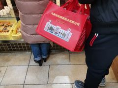 -芦庄子桂顺斋(狮子林大街店)