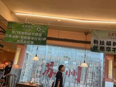 -鱼食饭稻·苏浙土菜17年老馆子(平江路店)