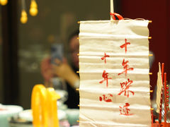 -于塗·文化餐厅(棕榈店)