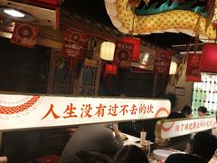 -小龙坎火锅(春熙太古里店)