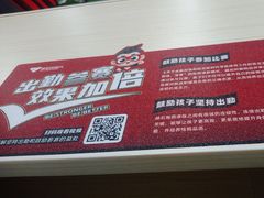 -赫石少儿体能馆(奥森店)