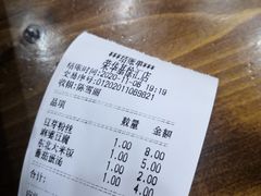 -荣华基·现炒快餐(肇嘉浜路店)