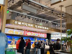 -兴仙饭店·闽味海鲜(马尾总店)