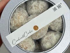 -B.O.M波姆烘焙(凤凰街店)
