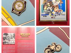 -华山263老字号品牌馆