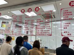 -常州糕团店(北大街新世纪商城店)