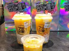 -7分甜(李沧万达店)