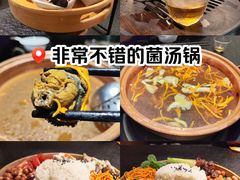 -一善菌·云南菌汤·云南菜(银泰城店)