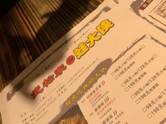 -武松家(翠微百货大成路店)