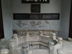 -惠山古镇·寄畅园