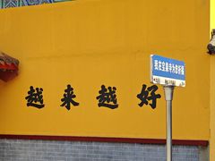 -宝泉胜境旅游度假区