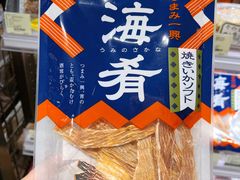 -city'super超·生活(国金中心商场店)