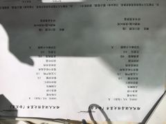 菜单-小山城麻辣香锅(新邻生活广场店)