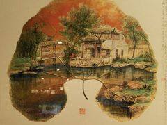 -苏州园林博物馆