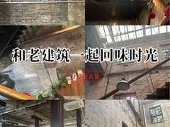 -八号桥艺术空间1908粮仓