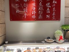 自助调料区-玖味(老工人西路店)