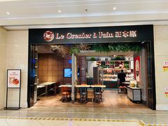 -正本原 Le Grenier a Pain(官舍店)