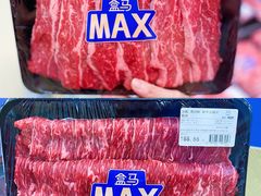 -盒马X会员店(王府井奥莱UP TOWN店)